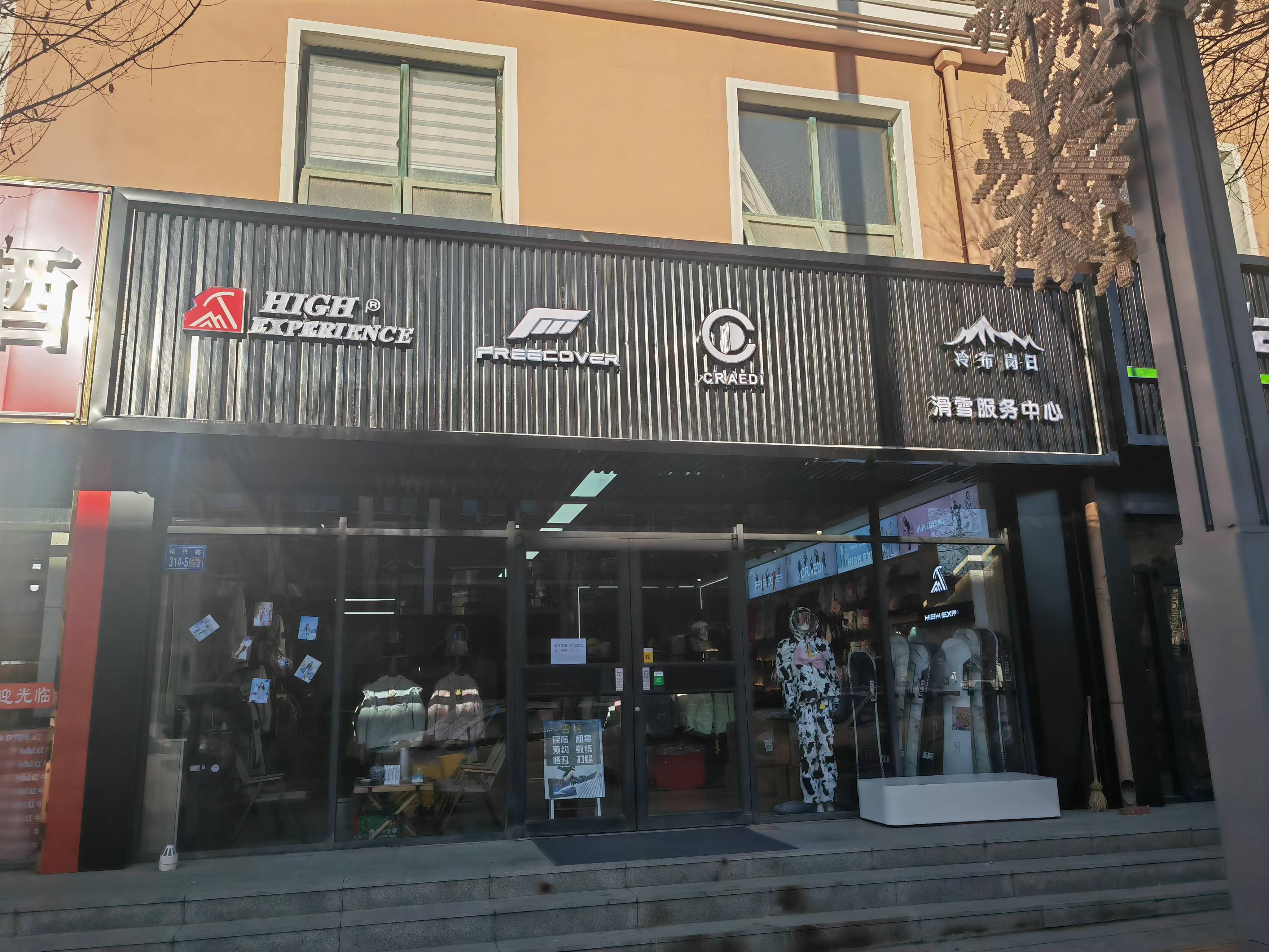 Store exterior