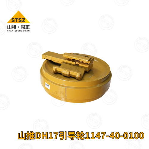Shantui DH17 guide wheel assembly 1147-40-0100