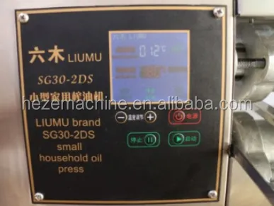 Household Walnut Oil Press Machine: Mini Cooking Oil Making Machine