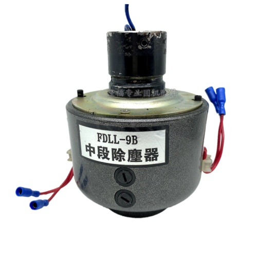 GuanSong dust removal motor head