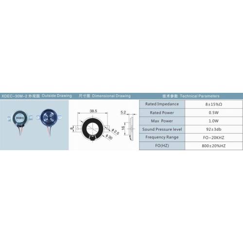 30mm 8ohm 1w two ears fullrange mylar speaker