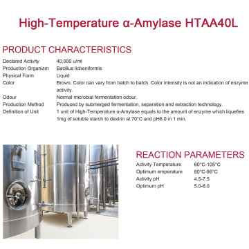 α-amylase อุณหภูมิสูงเข้มข้นสำหรับแอลกอฮอล์