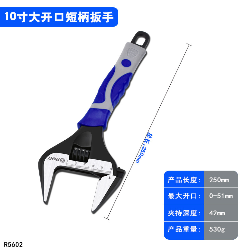 Large opening short handle multipurpose wrench Thin opening short handle black gold Adjustable spanner