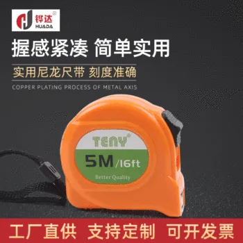 Various types of steel tape measure