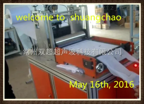 auto shoes cover machine