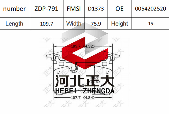 Brake pad of Mercedes-Benz C63 D1373