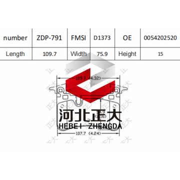 Brake pad of Mercedes-Benz C63 D1373