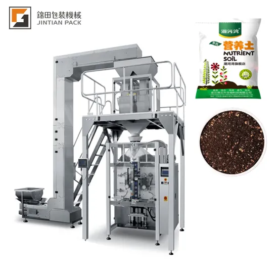 Automatic Cat Litter Granule Weighing and Packaging Machine