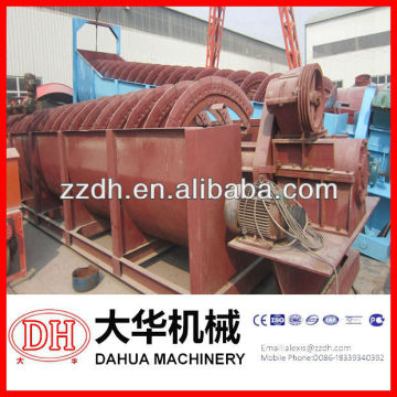 Spiral Classifier for Mineral Processing/Mineral Screw Classifier