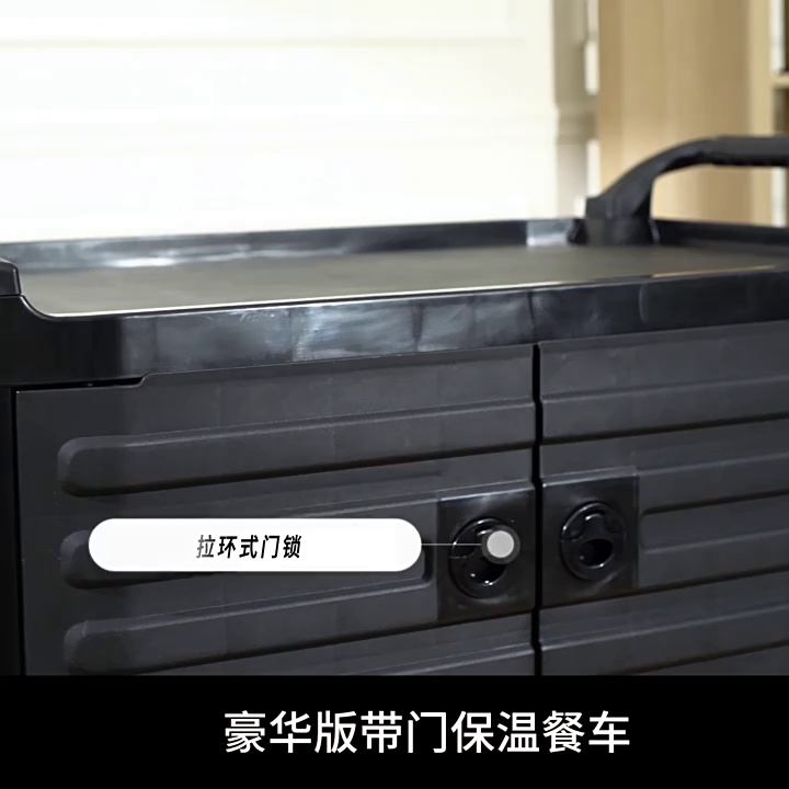 Three-Tier Plastic Food Cart for Restaurant and Hotel