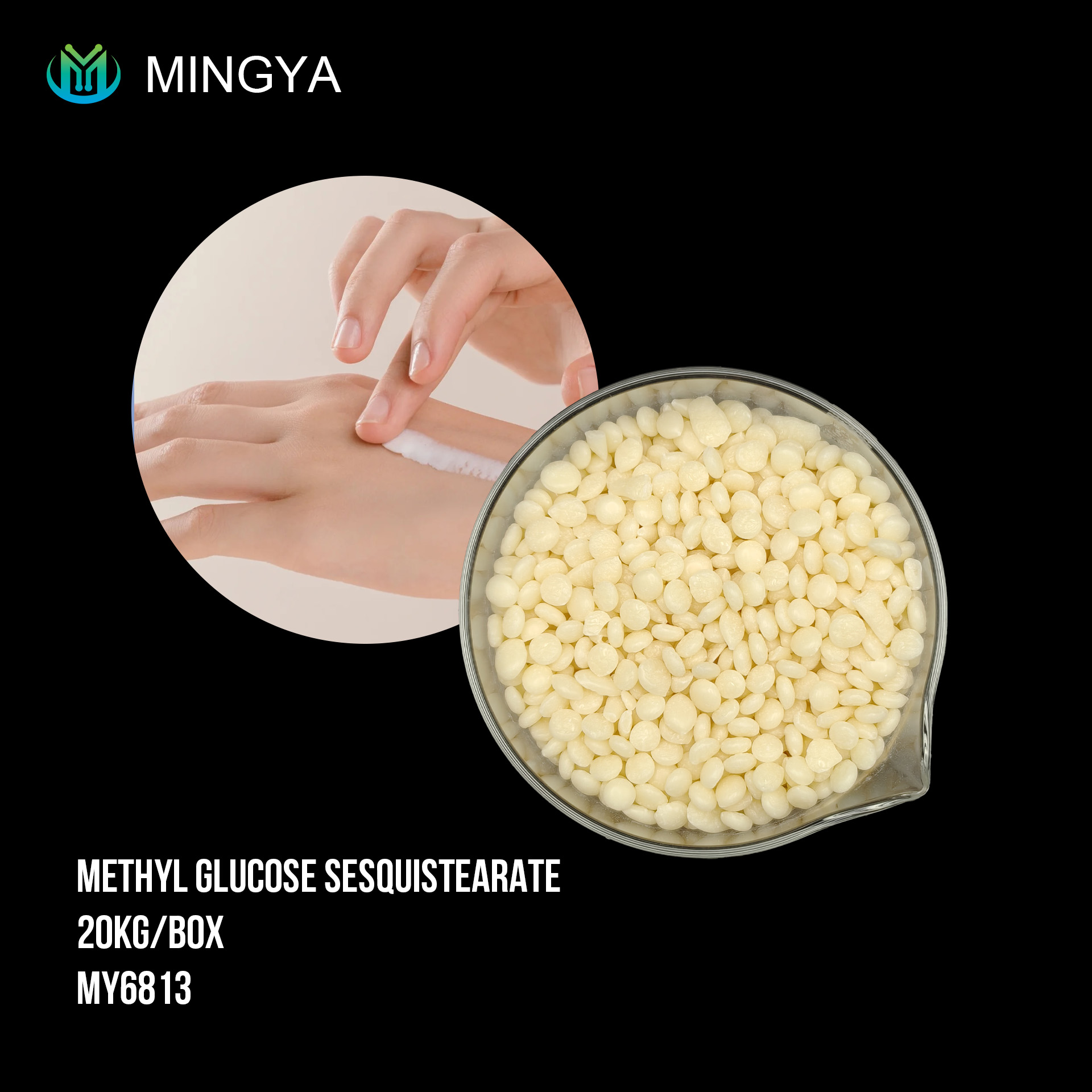methylglucose distearate