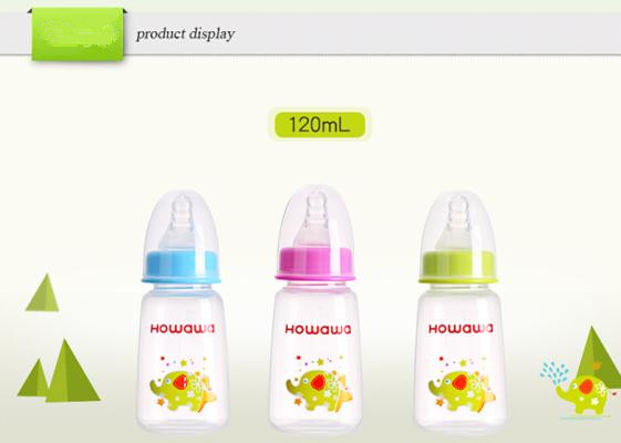 Baby PP Bottle