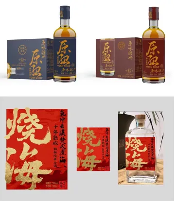 Custom-made shaoxing rice wine