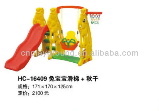 (HC-16409)Super Quality Plastic Indoor Children Playground importer of chinese toys