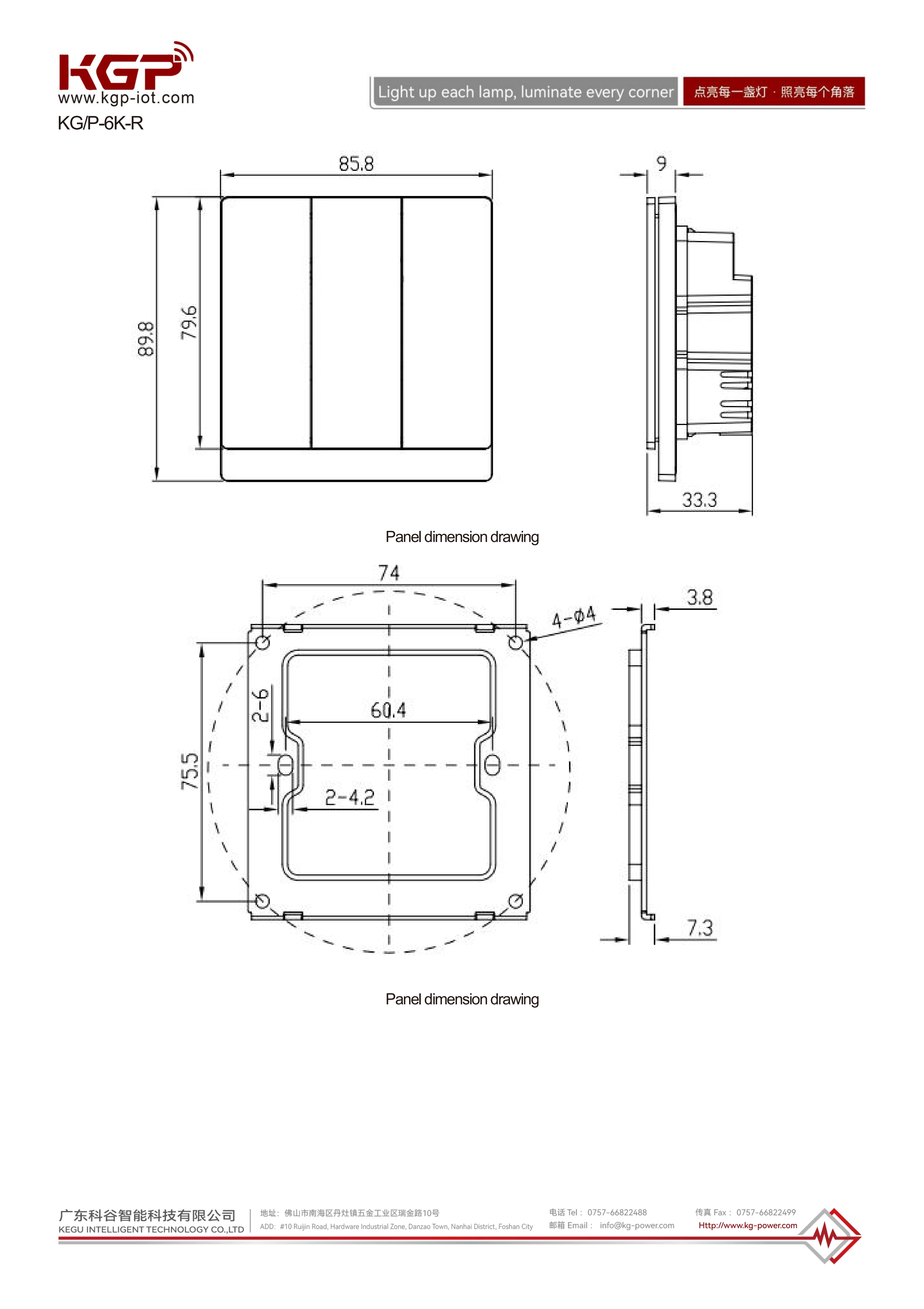 KG-P-4K-R KG-P-6K-R V1.1 2025-12-19_EN_04