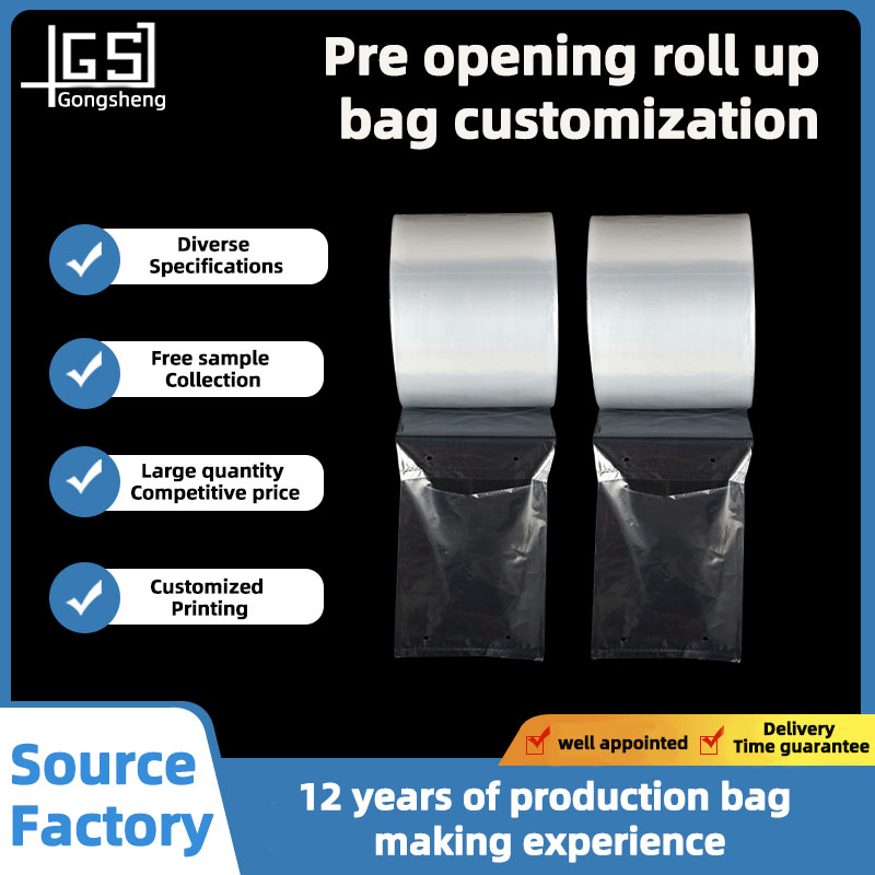 사전 열린 포인트 브레이크 롤 백