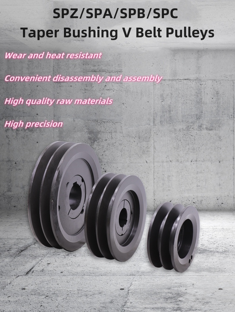 V BELT PULLEY (7)