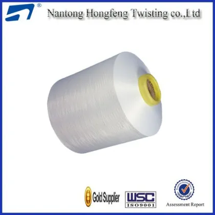 NYLON YARN 100%Nylon 6 Twist DTY Yarn 75Dtex/18Fx2