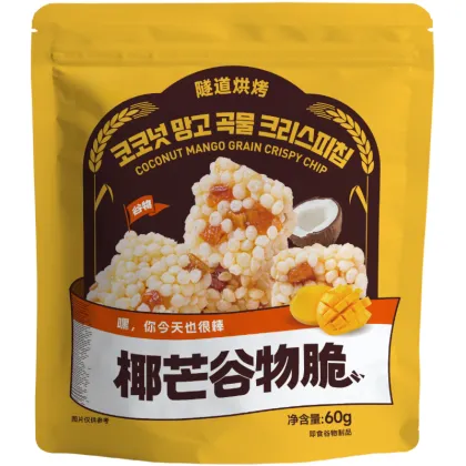 Cocoa Oat Crunch Berry Oat Crunch Matcha Oat Crunch Coconut Mango Grain Crunch Ready-to-eat oats Meal replacement foods