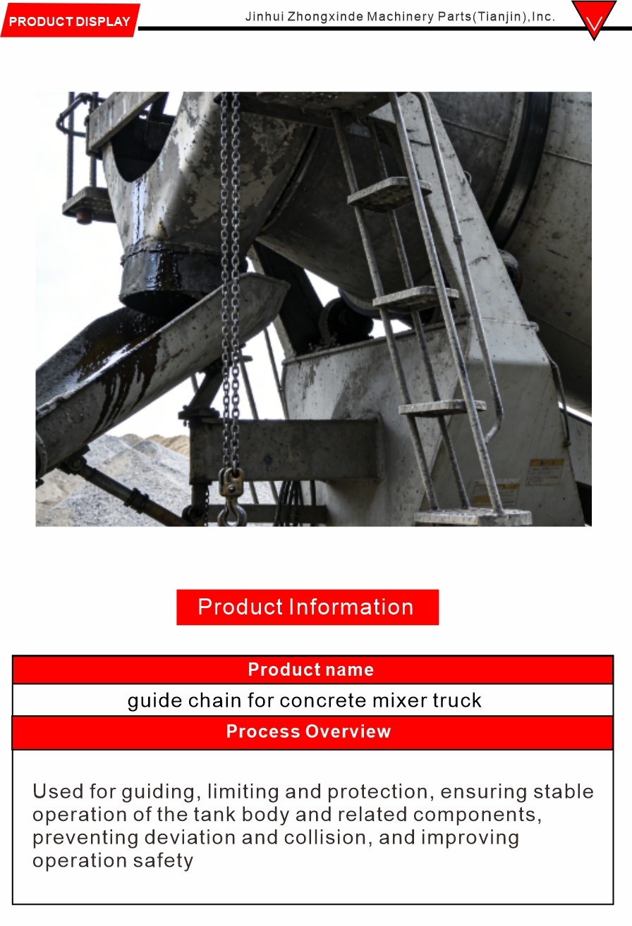 Guide Chain for Mixer Truck
