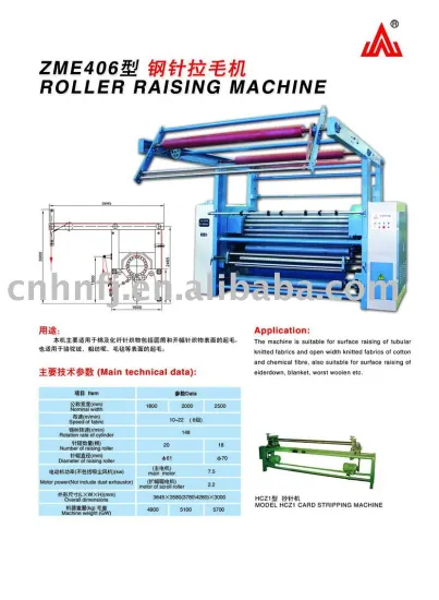 Knitting Fabric Raising Machine Search Engine