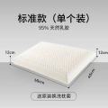 Dream collection latex foam mattress for sale