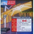 Roman umbrella belt solar lamp