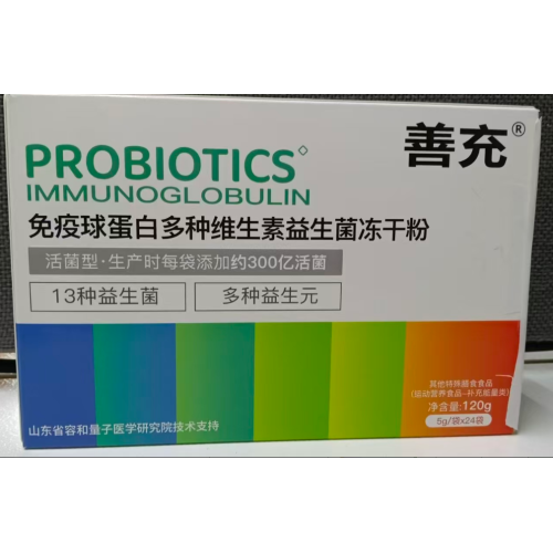 İmmünoglobulin Magnezyum Glukonat Probiyotik Liyofilize