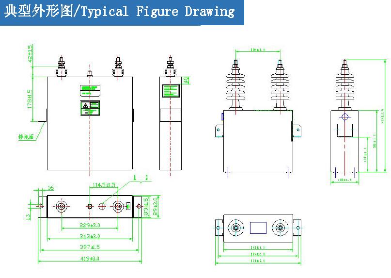 Locomotive Capacitors AFM1 (3)