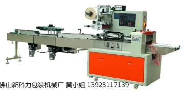 single pieces toliet roll tissue packing machine full automatic China lowest price