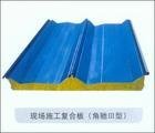 insulation heat panel