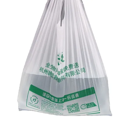 Wholesale Biodegradable Food Packaging Compostable Bags
