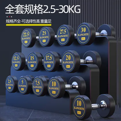 Gym Specific Fixed Dumbbells