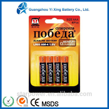 size AAA LR03 AM-4 power battery