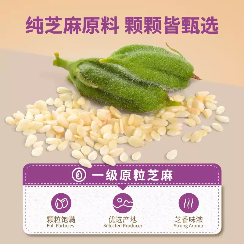LKK 100% Pure Sesame Oil