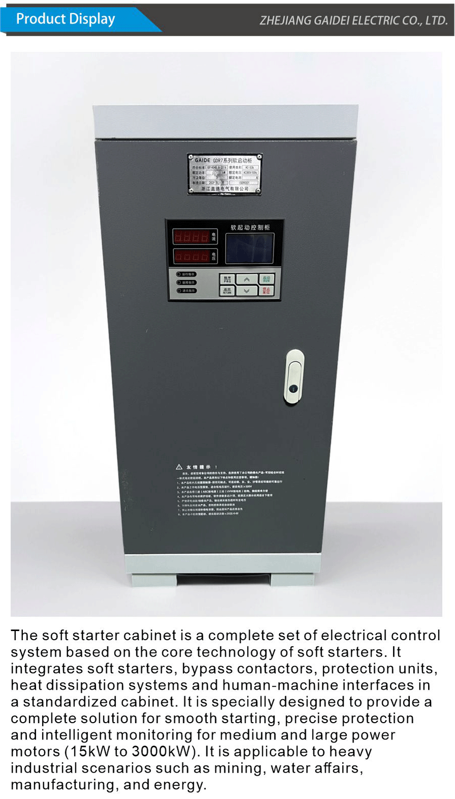 Soft starter cabinet-xiangqing1-GD055