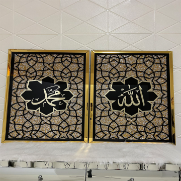 Discover Stunning Islamic Calligraphy and Wall Art for Your Home Décor