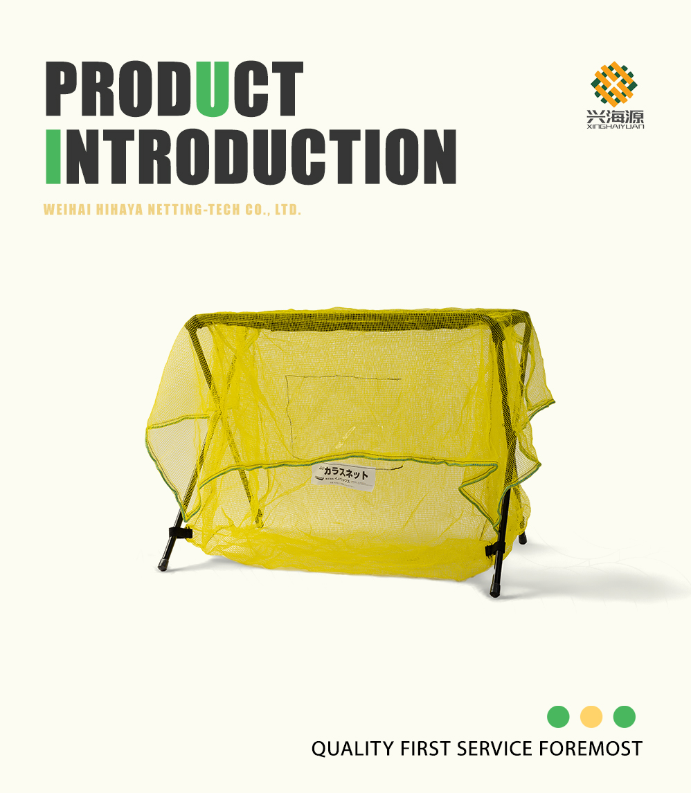 Iron Frame Trash Basket
