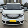 Changan Star 9 EV 2023 Pure Electric Van
