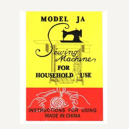 YUKK Brand Household Sewing Machine Model JA2-1: Comprehensive Search Engine