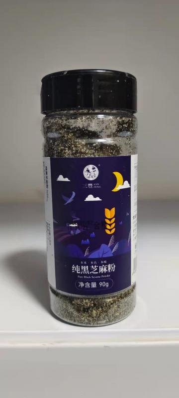 Black sesame seeds powder