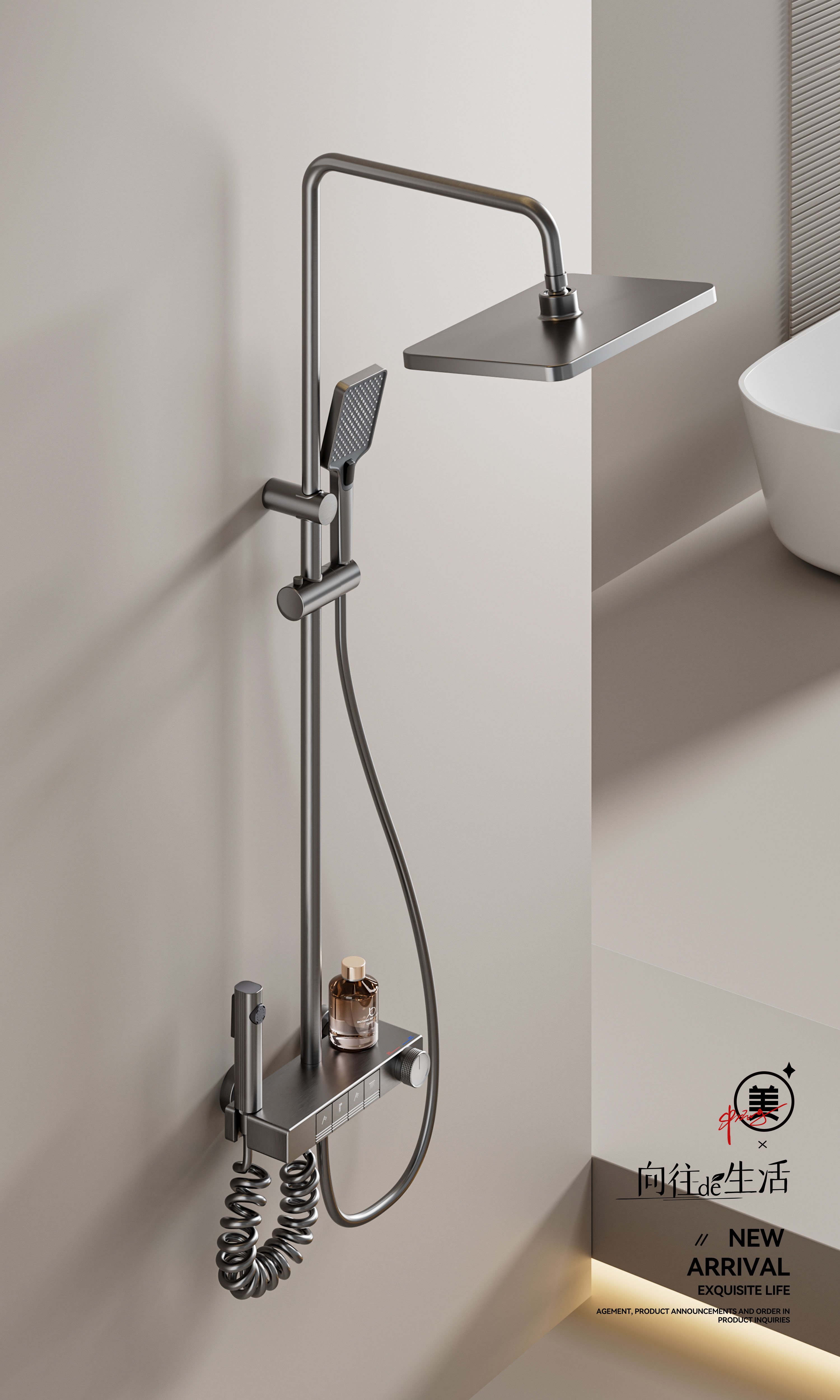 4018 Bathroom shower column