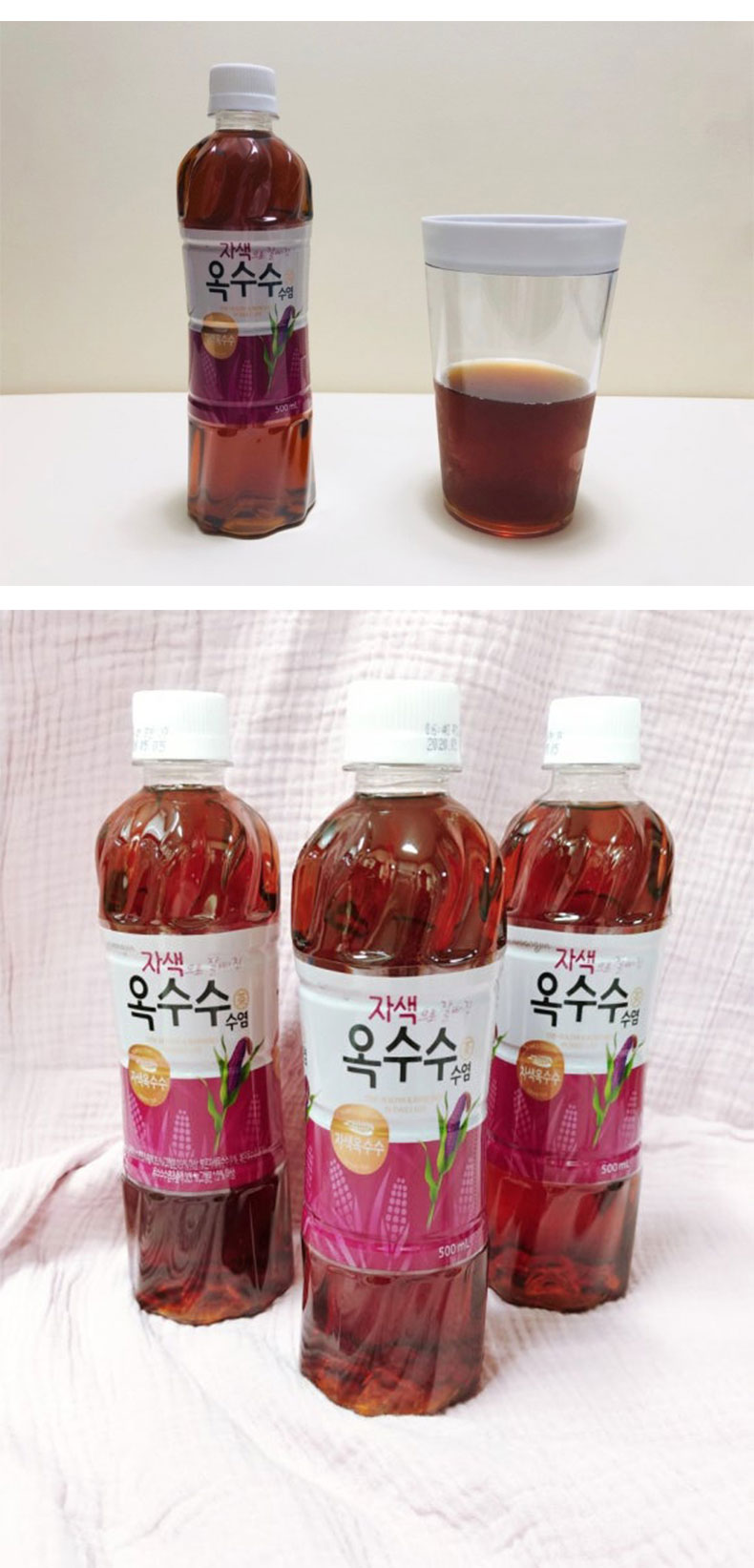 woojin Cornstalk tea