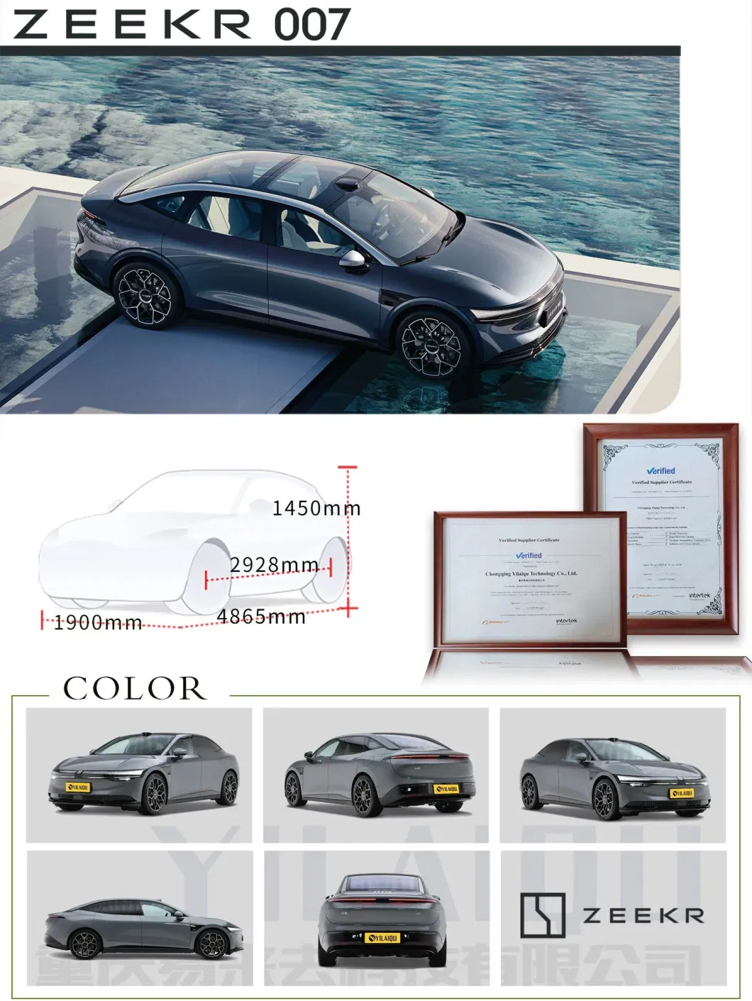 2024 Zeekr Electric Car 007 4WD High Speed ​​Car Geely Zeekr 007 που κατασκευάστηκε στην Κίνα