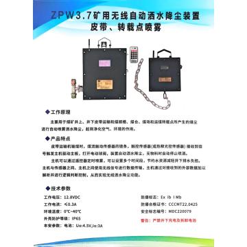 Thiết bị giảm bụi tự động không dây khai thác ZPW3.7