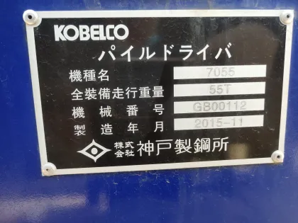 Used Kobelco 7055 Cranes for Sale with Good Performance