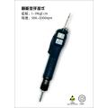 New Tech Electric Control Screwdriver