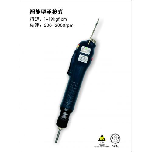 Mini AC Auto Electric Screwdriver System