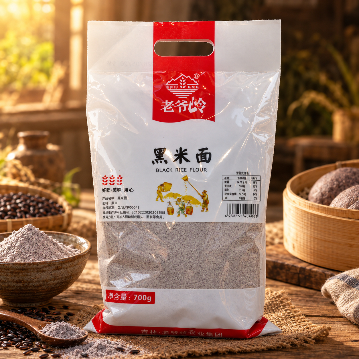 Black rice flour3