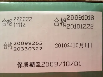 mini simple handle expiry date coding machine for carton plastic bag  bottle